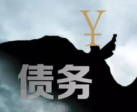 什么是债务优化，四更债务优化有什么效果？