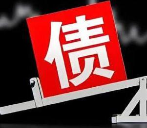 四更网贷债务重组是怎么做的？